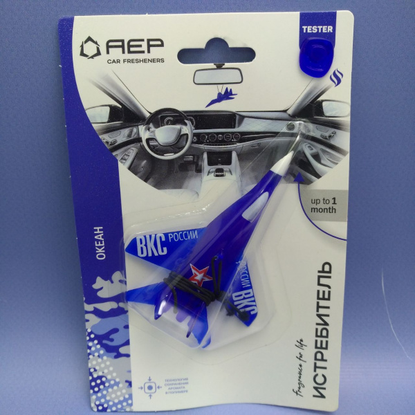 Ароматизатор воздуха для автомобиля Истребитель / Подвесной ароматизатор